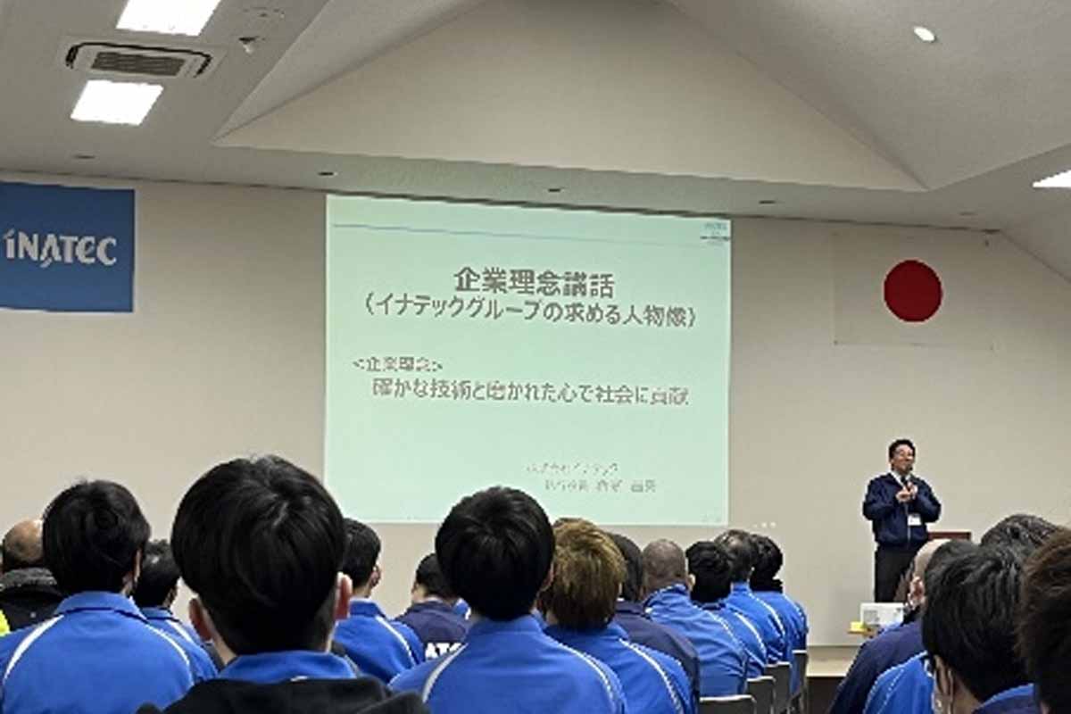 企業理念講話の開催